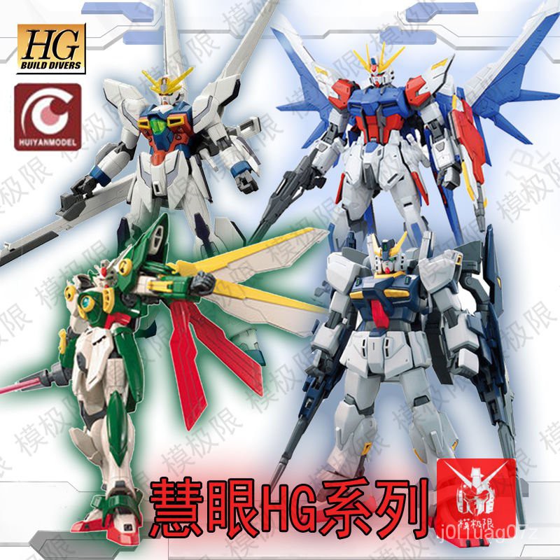 Hg 鋼彈x 魔王的價格推薦 21年7月 比價比個夠biggo