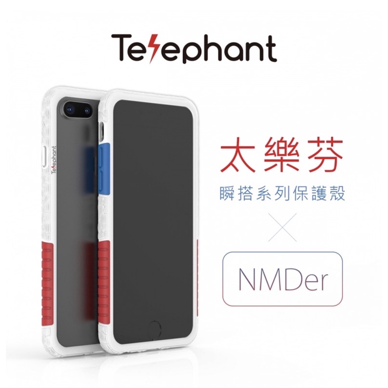 太樂芬nmd 軍規防摔殼手機殼保護殼 免運費加送玻璃膜適用iphone11 11pro 11promax 蝦皮購物
