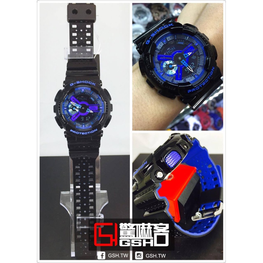 【驚嚇客】G-SHOCK GA-110LPA 黑藍 雙色錶帶 透氣 打孔 運動