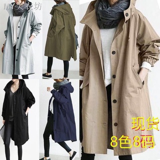 限時折扣【現貨下殺】XS-5XL 大尺碼外套 連帽風衣8色9碼120公斤中長款外套秋季韓版寬鬆學生胖妹妹加肥