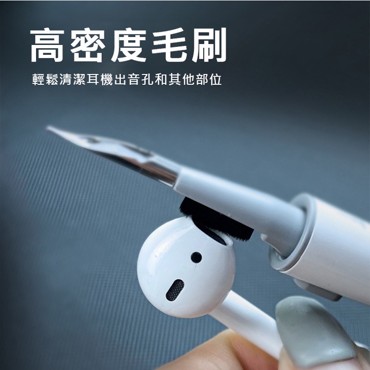 特價 AirPods 耳機清潔筆 耳機清潔工具 藍芽耳機清潔 鍵盤清潔 相機清潔 手機清潔 筆電清潔