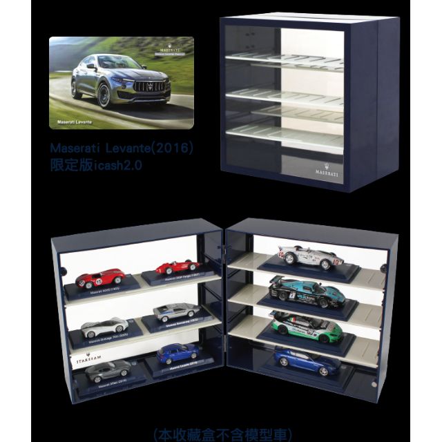 7 11集點 瑪沙蒂模型車展示盒 蝦皮購物