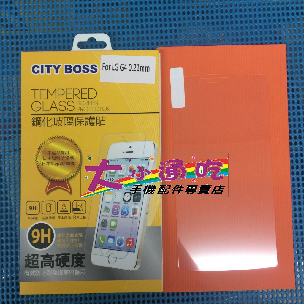 【大小通吃】City Boss LG G4 9H 鋼化玻璃保護貼 日本旭硝子