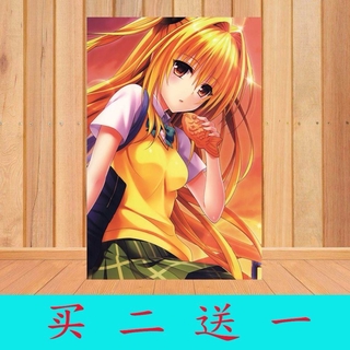 Sff Tolove出包王女金色暗影結城美柑西連寺春菜夢夢高清壁紙自粘海報 蝦皮購物