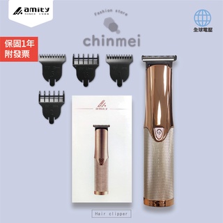 ／ᴄʜɪɴᴍᴇɪ／Amity電剪-CL5000 電推 電剪 理髮器 公分套 日立 雅娜蒂 CL5000 晴美髮品