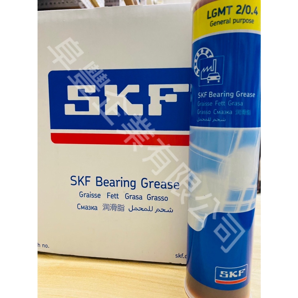 SKF 黃油 牛油 LGMT2/0.4、 LGEP 2/0.4潤滑油 420ML 軸承、工具用油