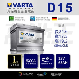 varta n70 efb 電瓶- FindPrice 價格網2023年12月精選購物推薦