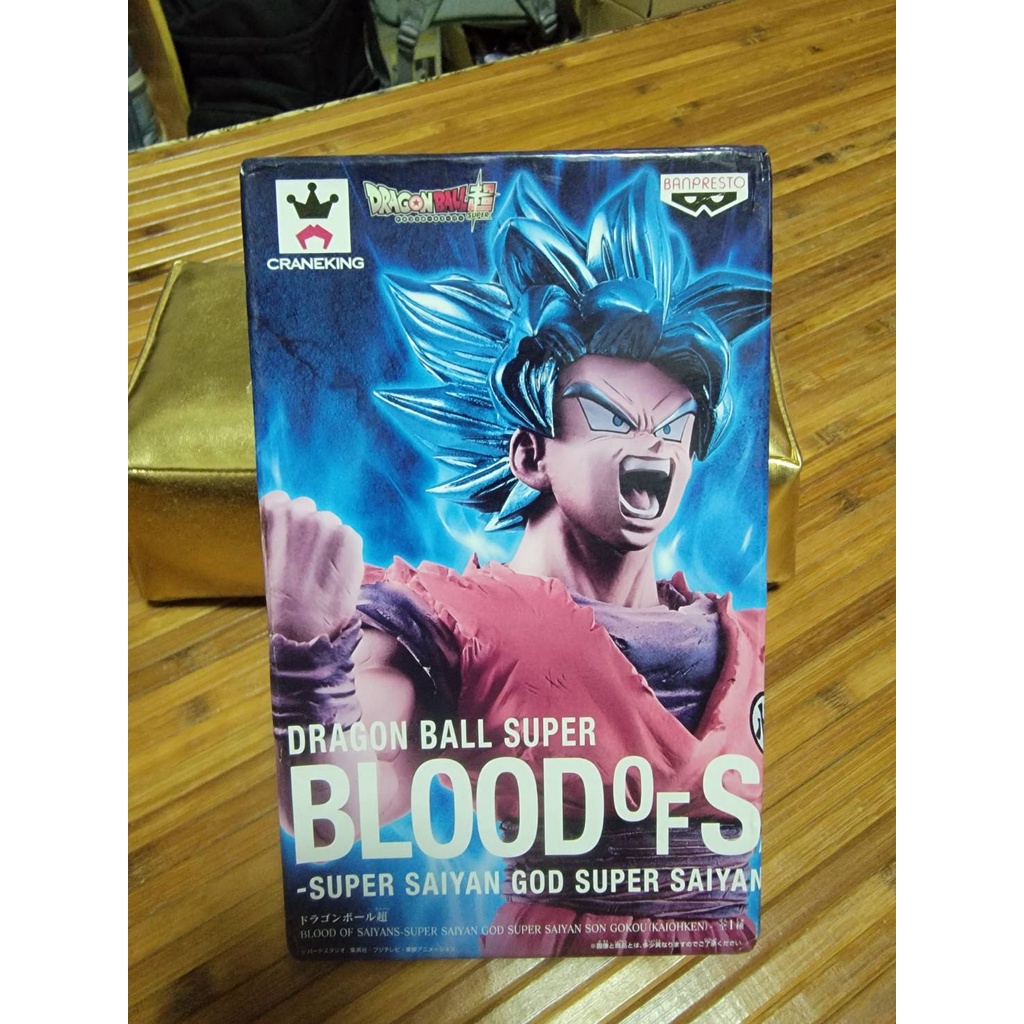 日版 金證 景品 七龍珠 Blood Of Saiyans 賽亞人之血 悟空