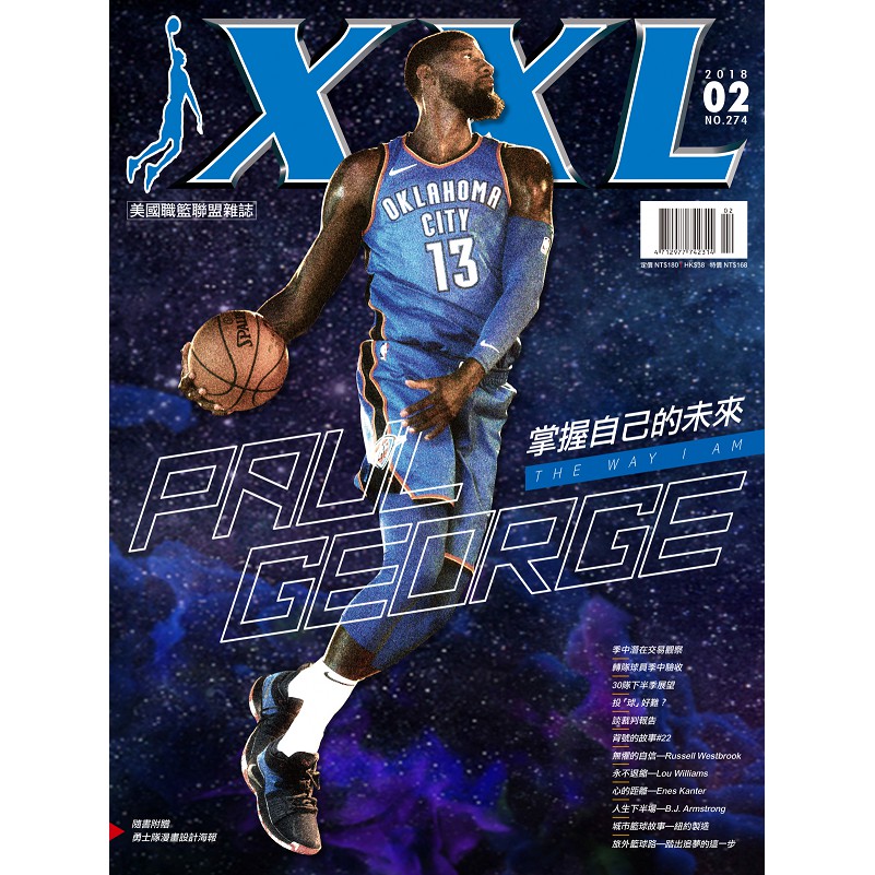 附勇士隊漫畫設計海報自藏新書nba美國職籃xxl 2月18第274期 蝦皮購物