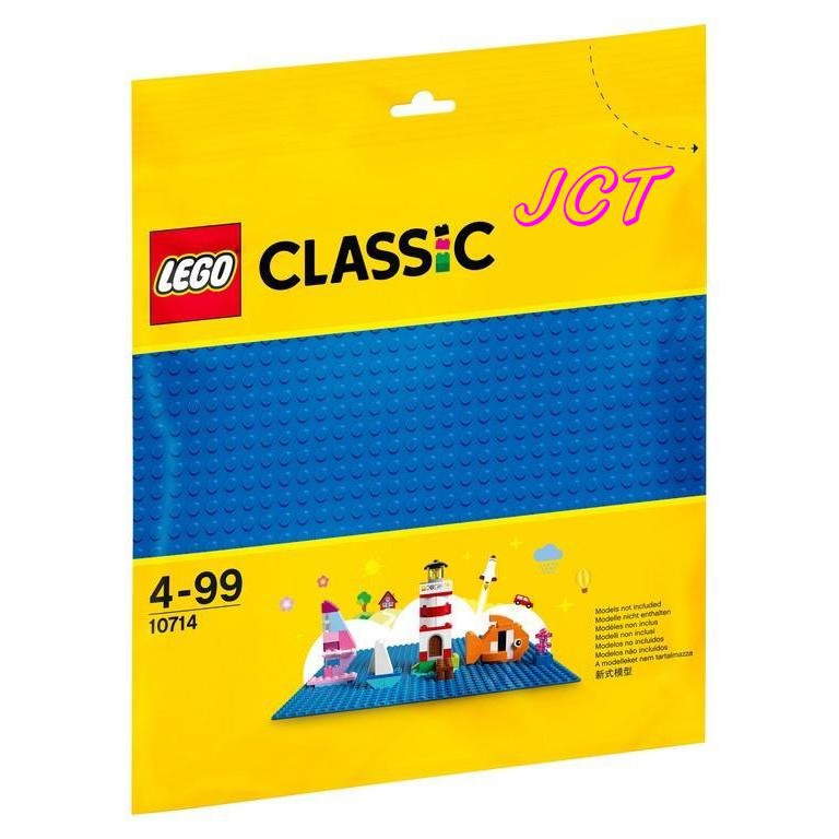 JCT LEGO樂高─10714 CLASSIC系列 藍色底板