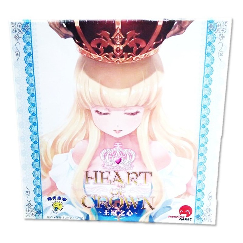 正版全新王冠之心heart Of Crown 繁體中文版 蝦皮購物