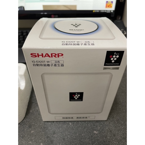 全新 SHARP 夏普 空氣清淨機 IG-EX20T-W 可車用 抗過敏 孩童