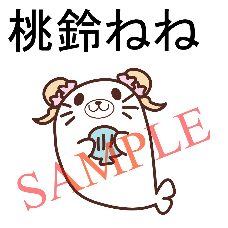 ~出清小屋~現貨全新 hololive 桃鈴音音 海豹音音 防水 貼紙 車貼 痛貼 手機貼 萬用貼紙 壁貼 杯貼