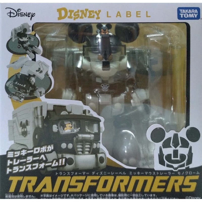 TAKARA TOMY 迪士尼 米奇 Mickey Mouse 變形金剛 Transformers 黑白色限定