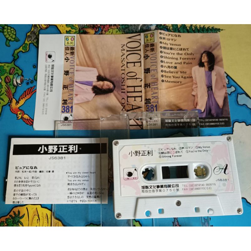No 小野正利 Voice Of Heart 絕版 蝦皮購物