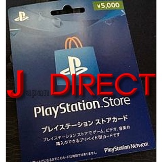 日本PlayStation 儲值預付卡 5000日圓面額 日區日帳專用 序號 點數卡 儲值卡 禮物卡 禮品卡 非實體卡片