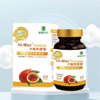 【蝦皮代開發票】康健世代-Hi-Max木鱉果膠囊(60顆/盒)