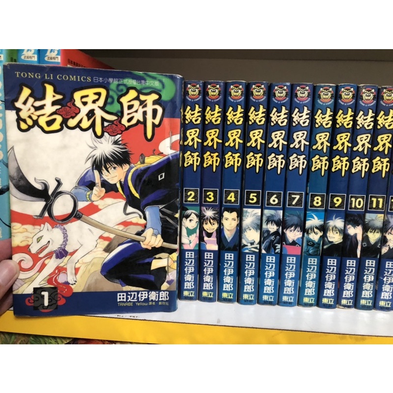 結界師1 35 Ptt討論與高評價網拍商品 21年8月 飛比價格