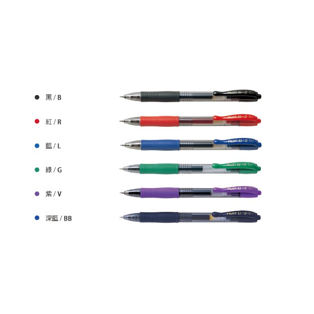 【八大奇文具】PILOT 百樂 BL-G2-7 G2 自動鋼珠筆 0.7mm 選項有筆芯