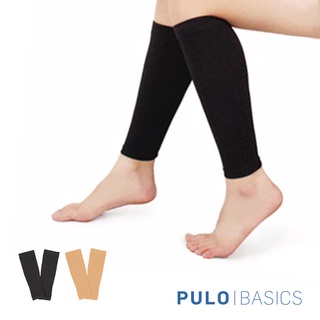 PULO-束小腿壓力襪 |台灣製 | 機能襪 | 襪套 | 腿套 | 塑腿 | 360D