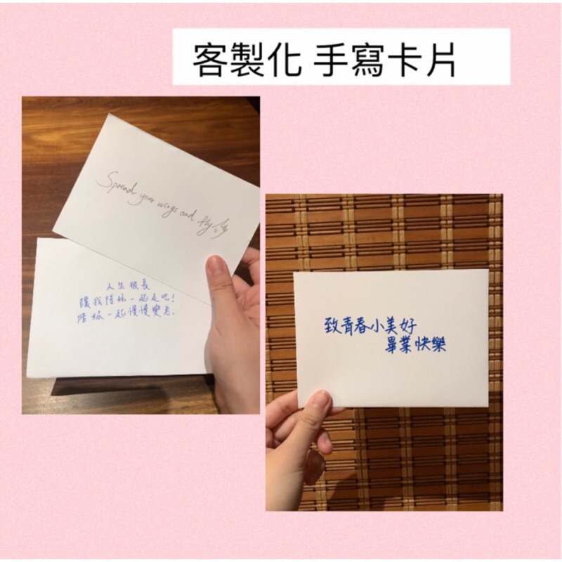 文創手寫客製字卡片中英文皆可畢業季開跑囉 蝦皮購物