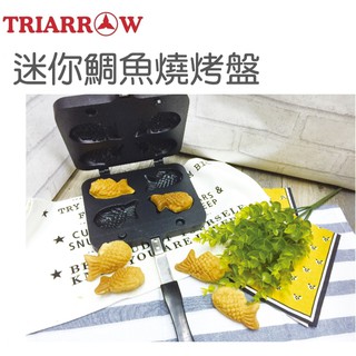 4孔 迷你鯛魚燒烤盤 三箭牌 ＊水蘋果＊ C-412