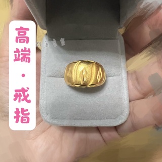 漂亮✨閃面金 霸氣寬版戒指💍星星斜紋 男生金戒指🔥