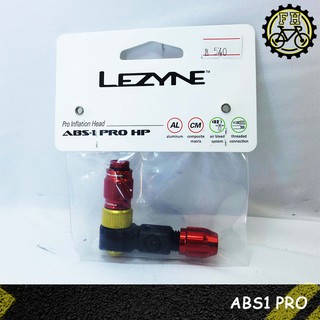 【小萬】全新 LEZYNE 打氣筒用 氣嘴補修頭 兩用/氣嘴頭(紅) ABS1 PRO 美嘴 法嘴 高胎壓 鋁合金
