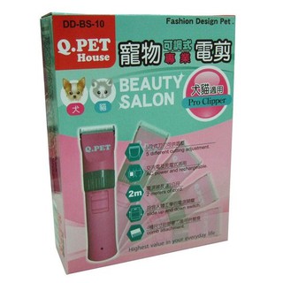 Q.PET 專門家 Q1 寵物電剪 電動理毛器 剃毛刀 推剪 修剪器 DD-BS-10（全配）每件1,500元