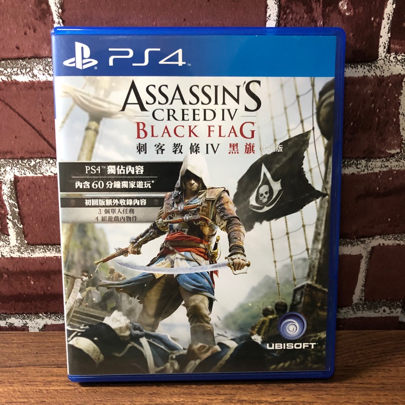 （現貨）PS4 刺客教條 黑旗 中文版 Ubisoft assassin’s creed IV black flag二手
