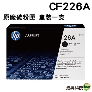 HP CF226A 26A 黑色 原廠碳粉匣 適用 M402nM402DN M426fdw M426fdn