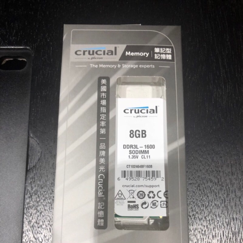 Crucial DDR3 筆電用 8GB RAM 記憶體