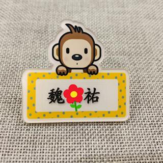 魚妹小舖 壓克力名牌工作牌姓名幼稚園胸章徽章 蝦皮購物