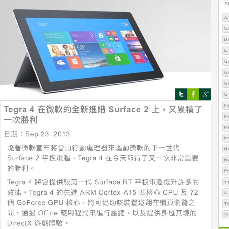 surface 2 windows RT