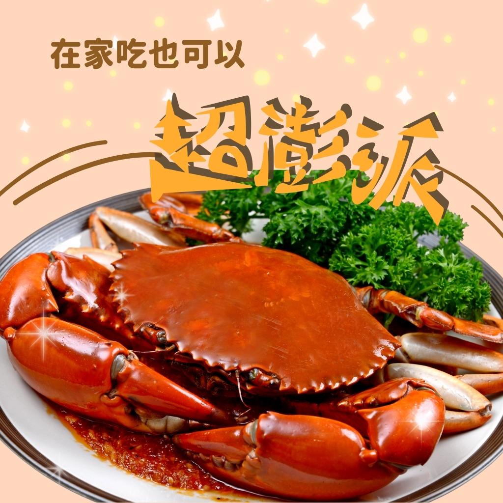 在家吃也可以。