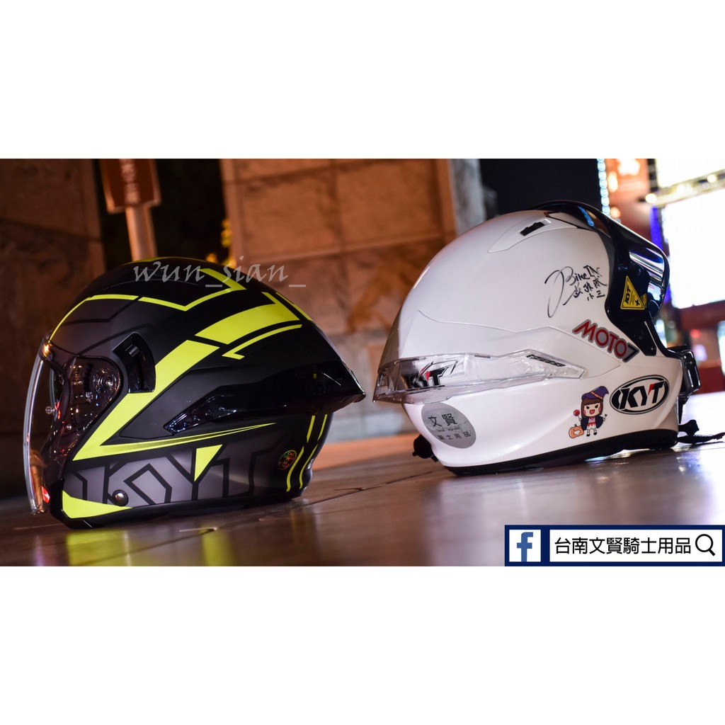 新品🔥台南WS騎士用品 KYT  NFR NFJ 歡迎來店免費安裝 限用小帽殼 3D 立體 鴨尾 透明 燻黑 卡扣式