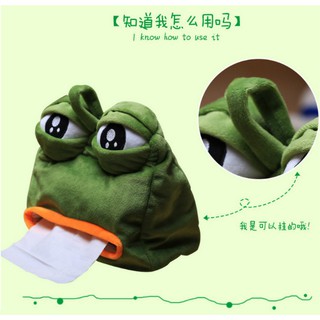 揪大心 青蛙 面紙盒 Pepe 悲傷青蛙 3D眼睛 面具 旅行睡眠 休息 遮光罩 QQ表情 眼罩 #2