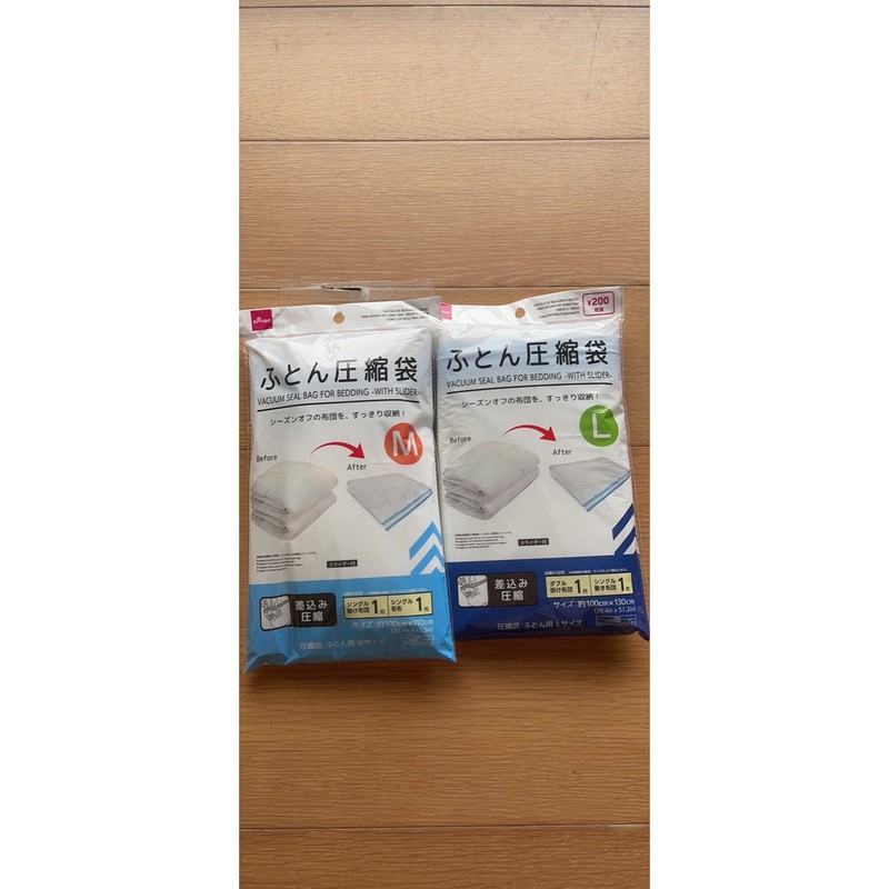 棉被收納袋大創 Ptt與dcard推薦網拍商品 2021年12月 飛比價格