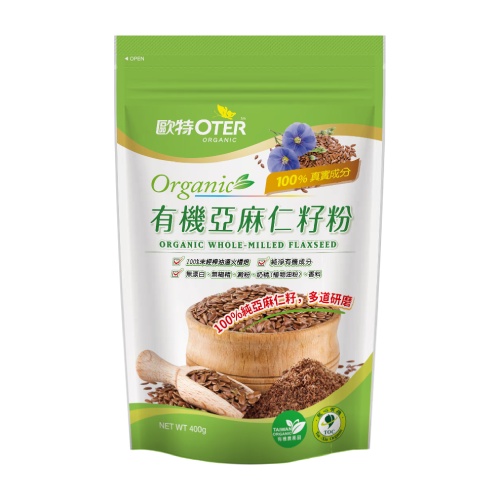 【歐特OTER】有機亞麻仁籽粉(400g/包) 24HR快速出貨 現貨 素食蛋白質 素食魚油