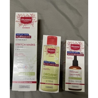 已售出！Mustela 慕之恬廊（孕膚霜+撫紋修護精萃+孕膚油）無香《日期極新》