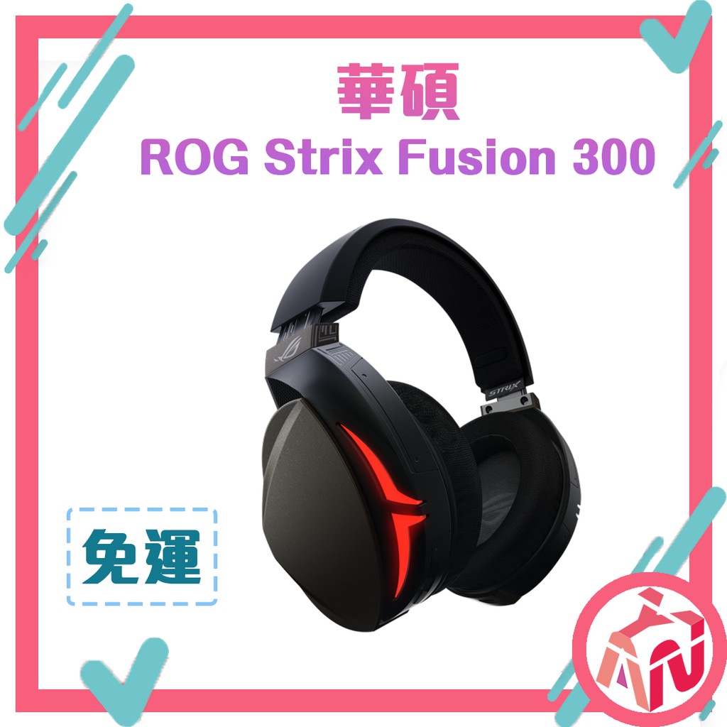 【免運】華碩 ROG Strix Fusion 300 7.1聲道 電競耳機 有線耳機 耳麥