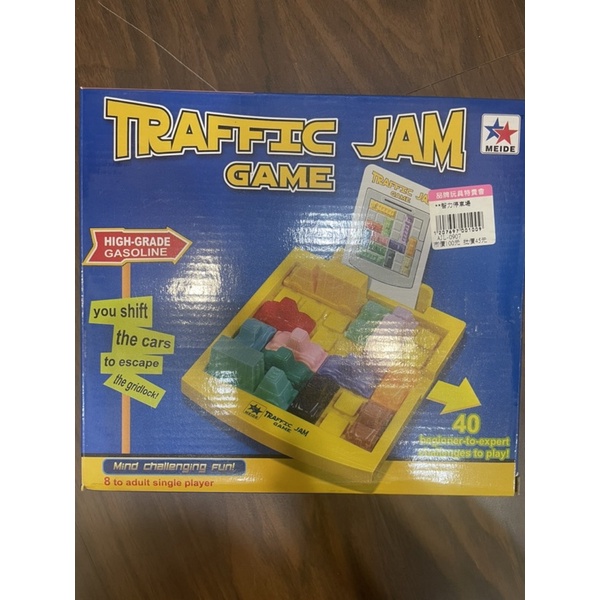 塞車時刻 Traffic Jam Gmae 桌遊 (二手品)