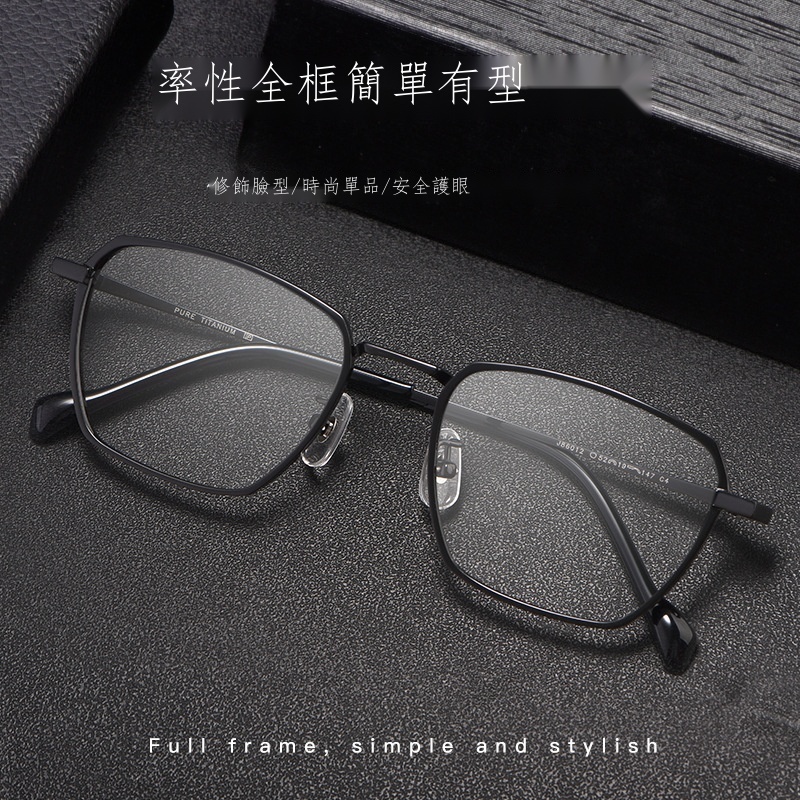 ✲✗純鈦眼鏡框商務復古眼鏡架雕刻鈦板面框高度數近視眼鏡男