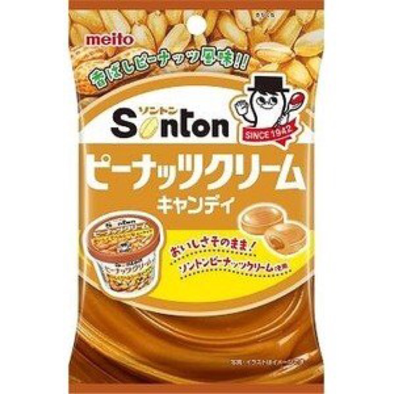 日本 名糖 meito 花生醬夾心糖 60g sonton 花生醬