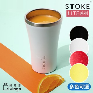 【STTOKE】精品不鏽鋼隨行杯LITE版12oz / 360ml (無紙盒) 保溫杯 咖啡隨行杯 咖啡杯