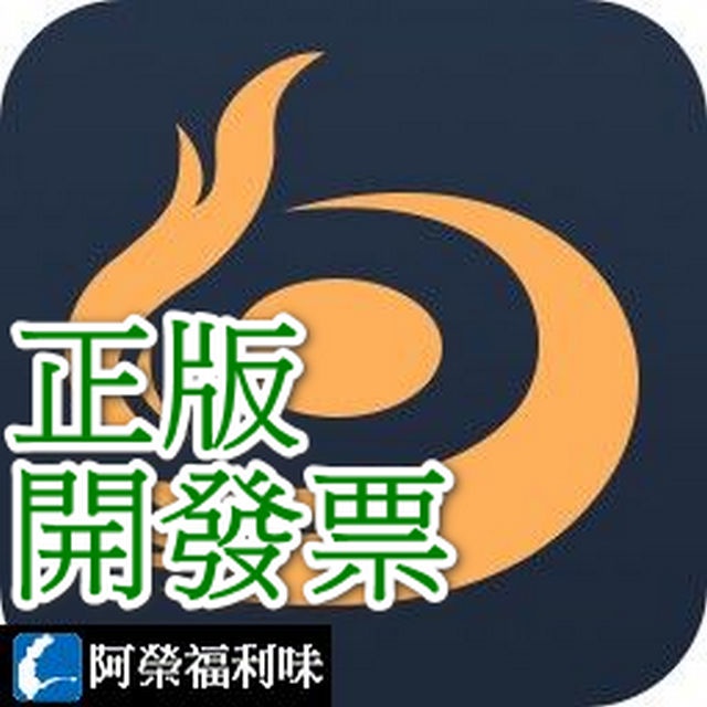 aiseesoft的價格推薦 - 2026年2月 | 比價比個夠BigGo