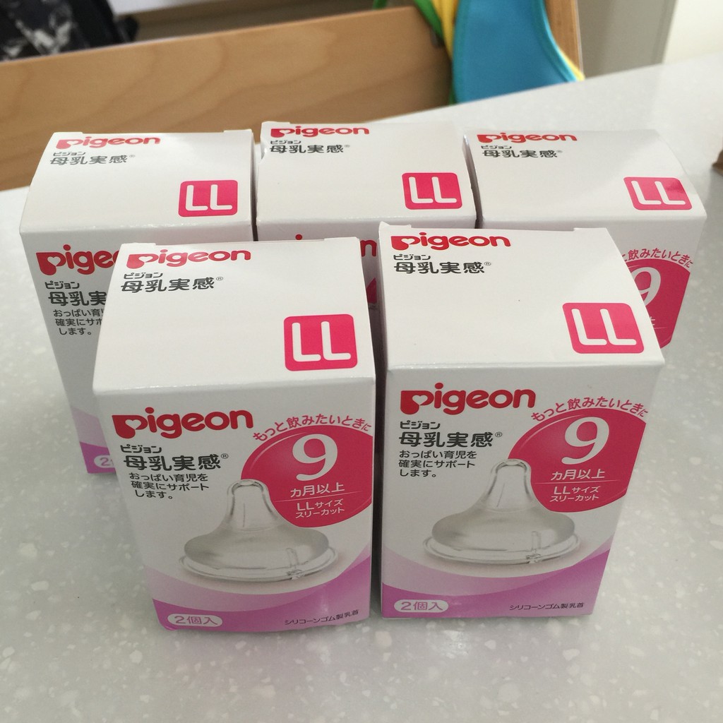【日本帶回全新】貝親 Pigeon 寬口母乳實感奶嘴 LL一盒2入裝