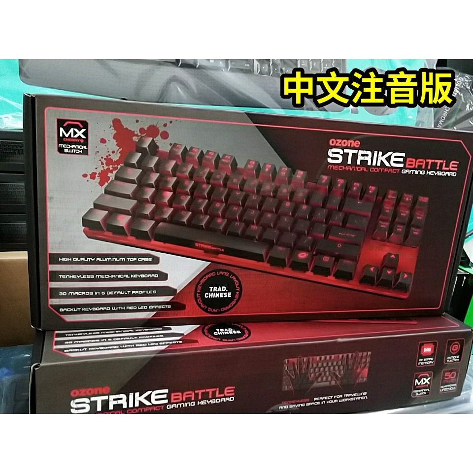 【本店吳銘】 OZONE Strike Battle 機械遊戲鍵盤 茶軸 紅軸 87鍵80% 紅色背光 中文注音版