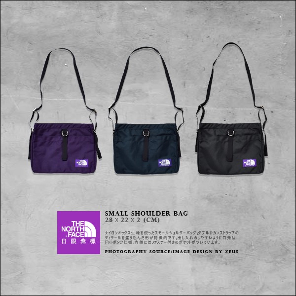 north face shoulder bag small