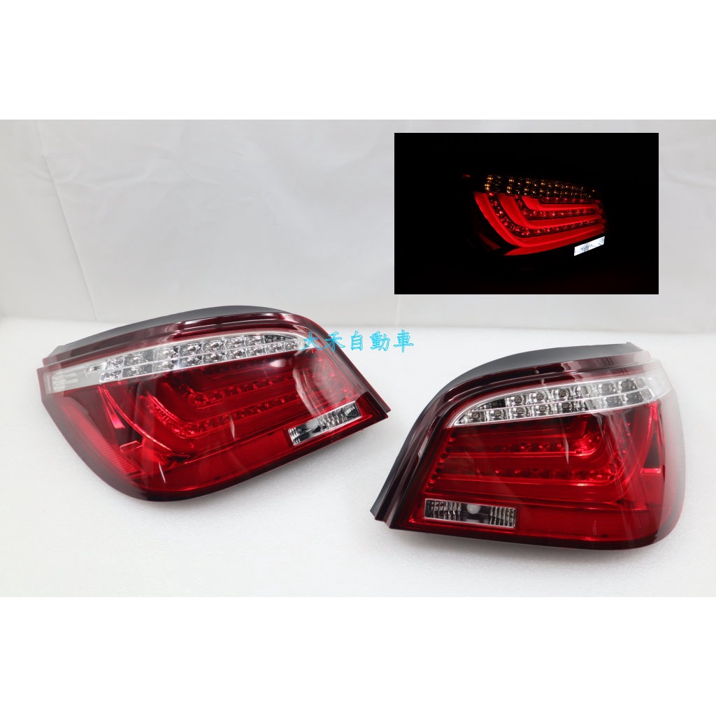 大禾自動車 LED 導光條 紅白晶鑽 尾燈組 適用 BMW 寶馬 E60 03-06